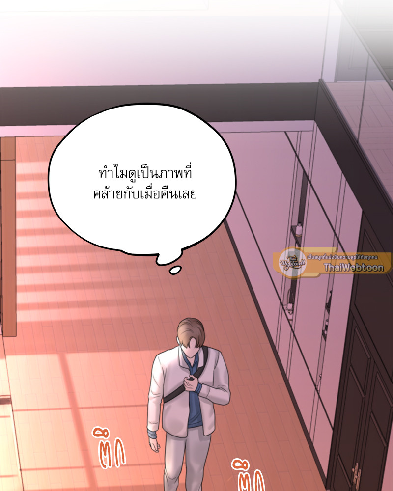 หน้า 58