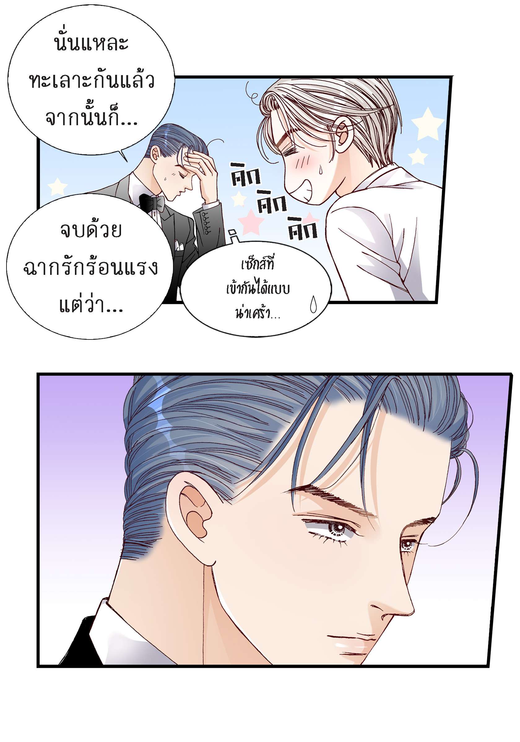 หน้า 33