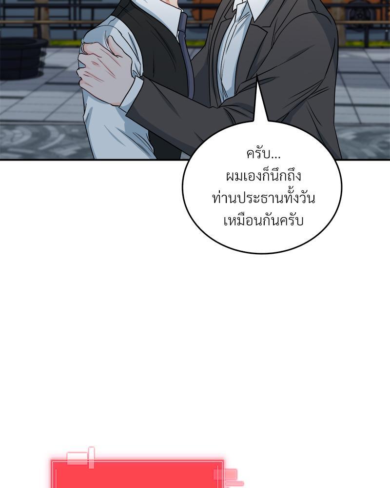 หน้า 80