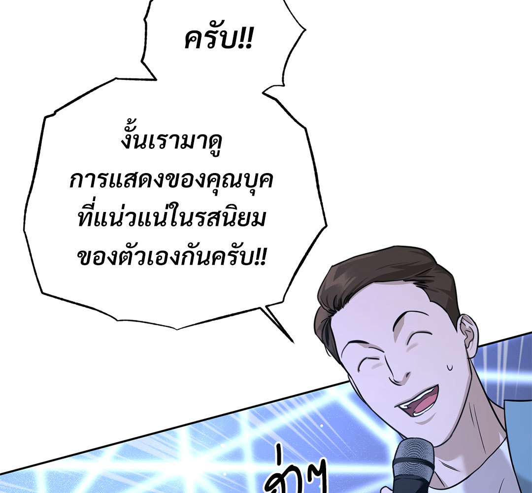 หน้า 132