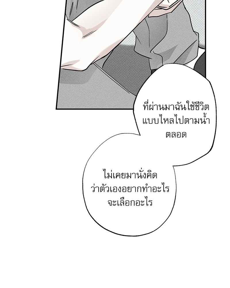 หน้า 86