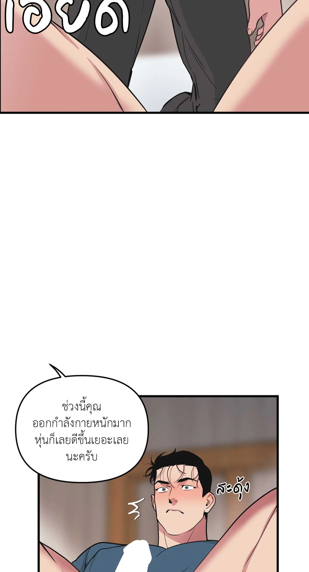 หน้า 32