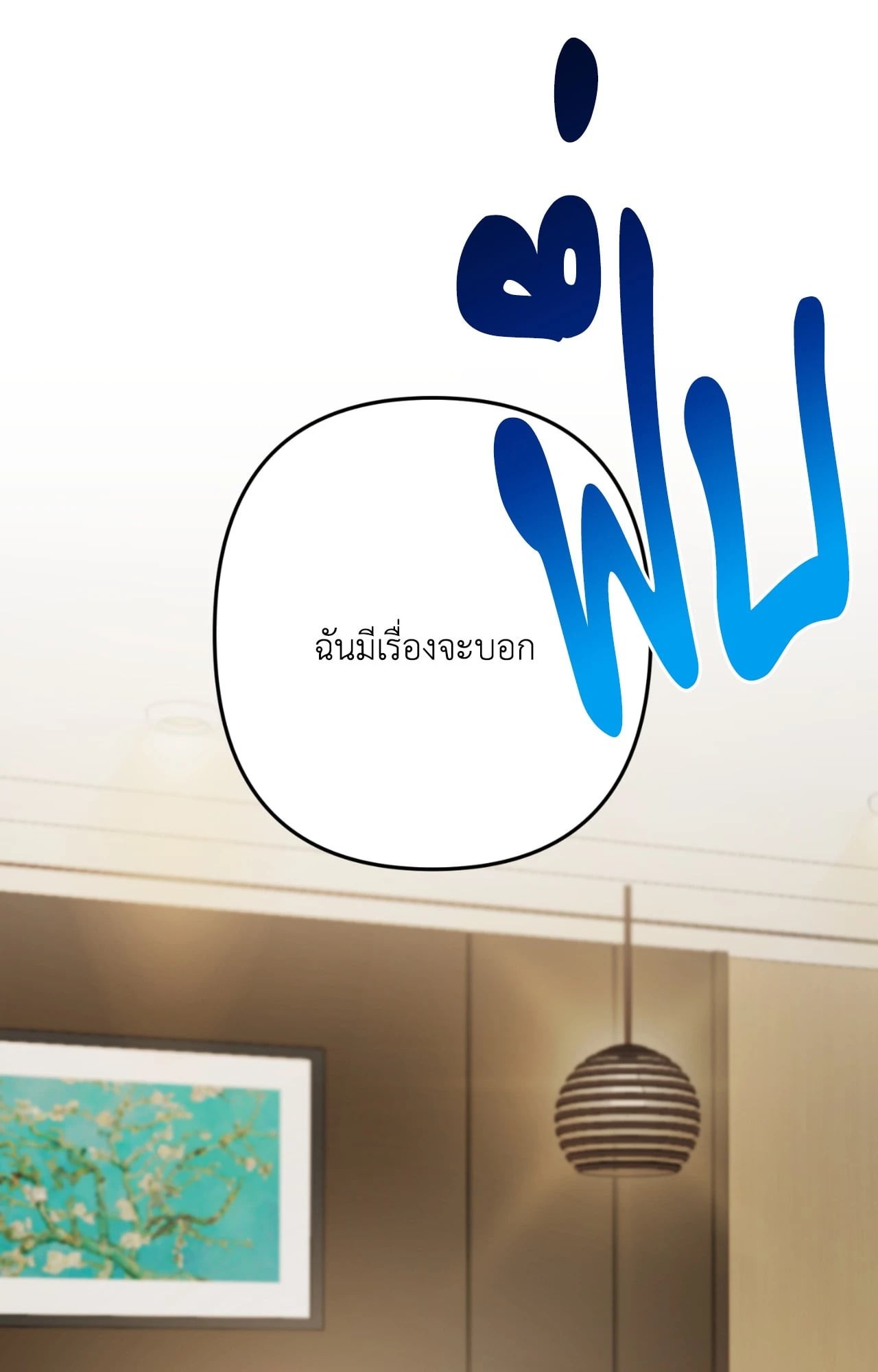 หน้า 84