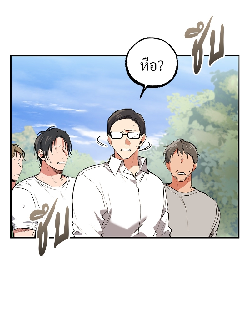 หน้า 80
