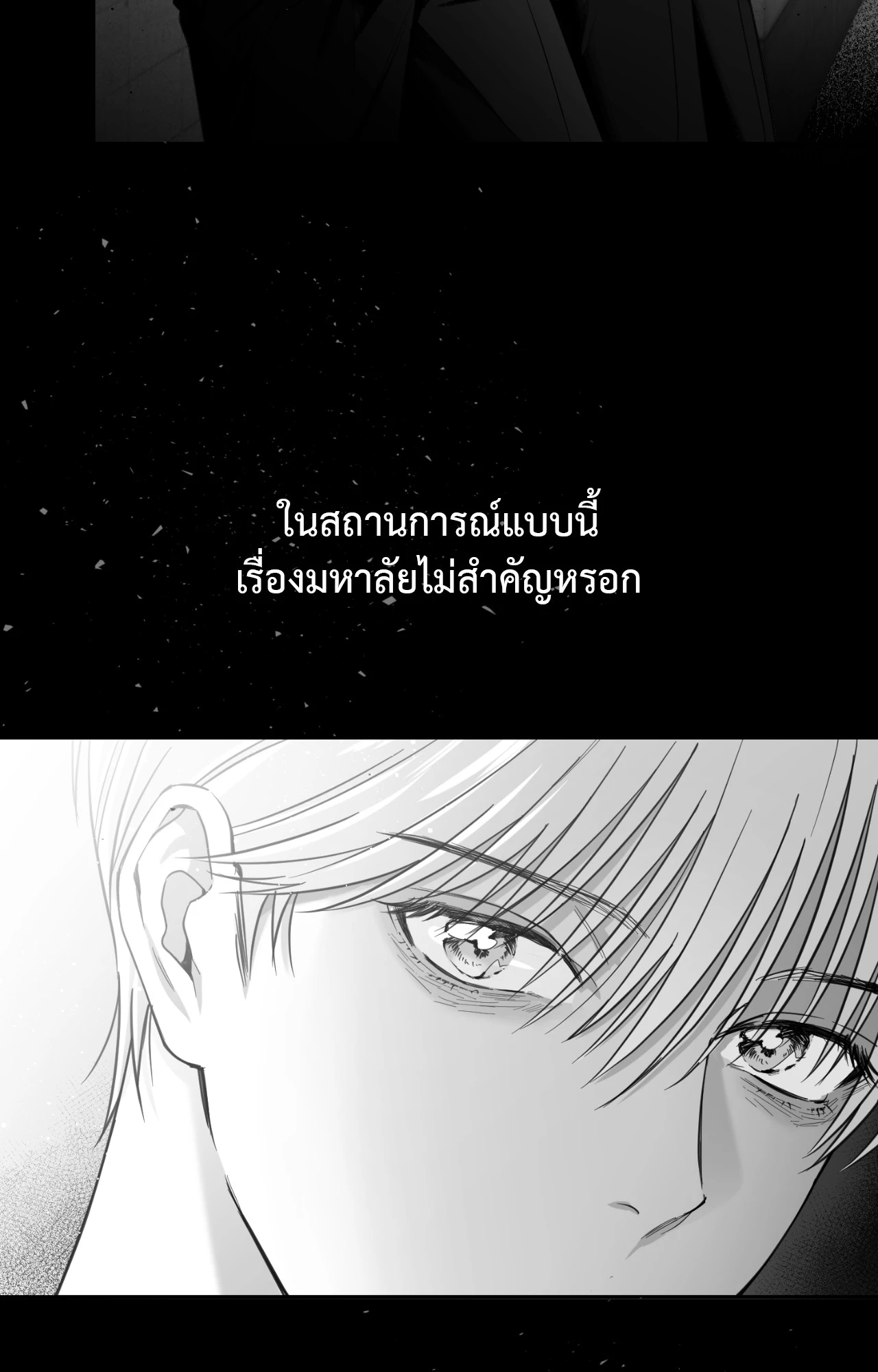 หน้า 87