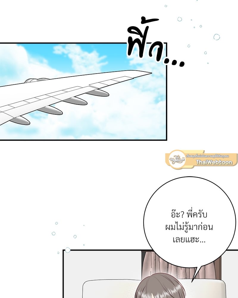 หน้า 68