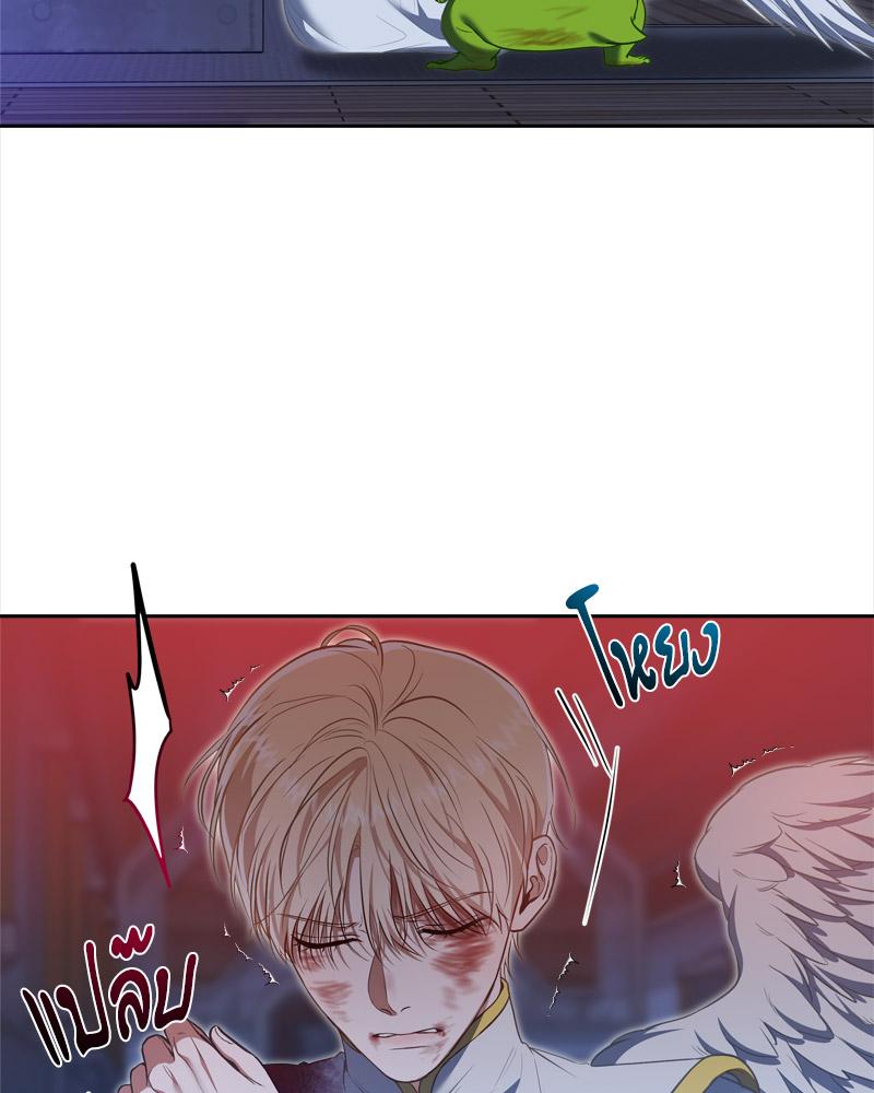 หน้า 80