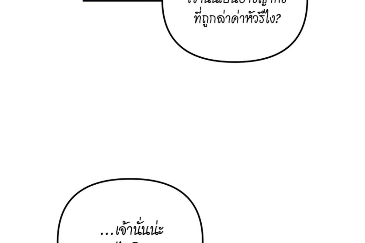 หน้า 180