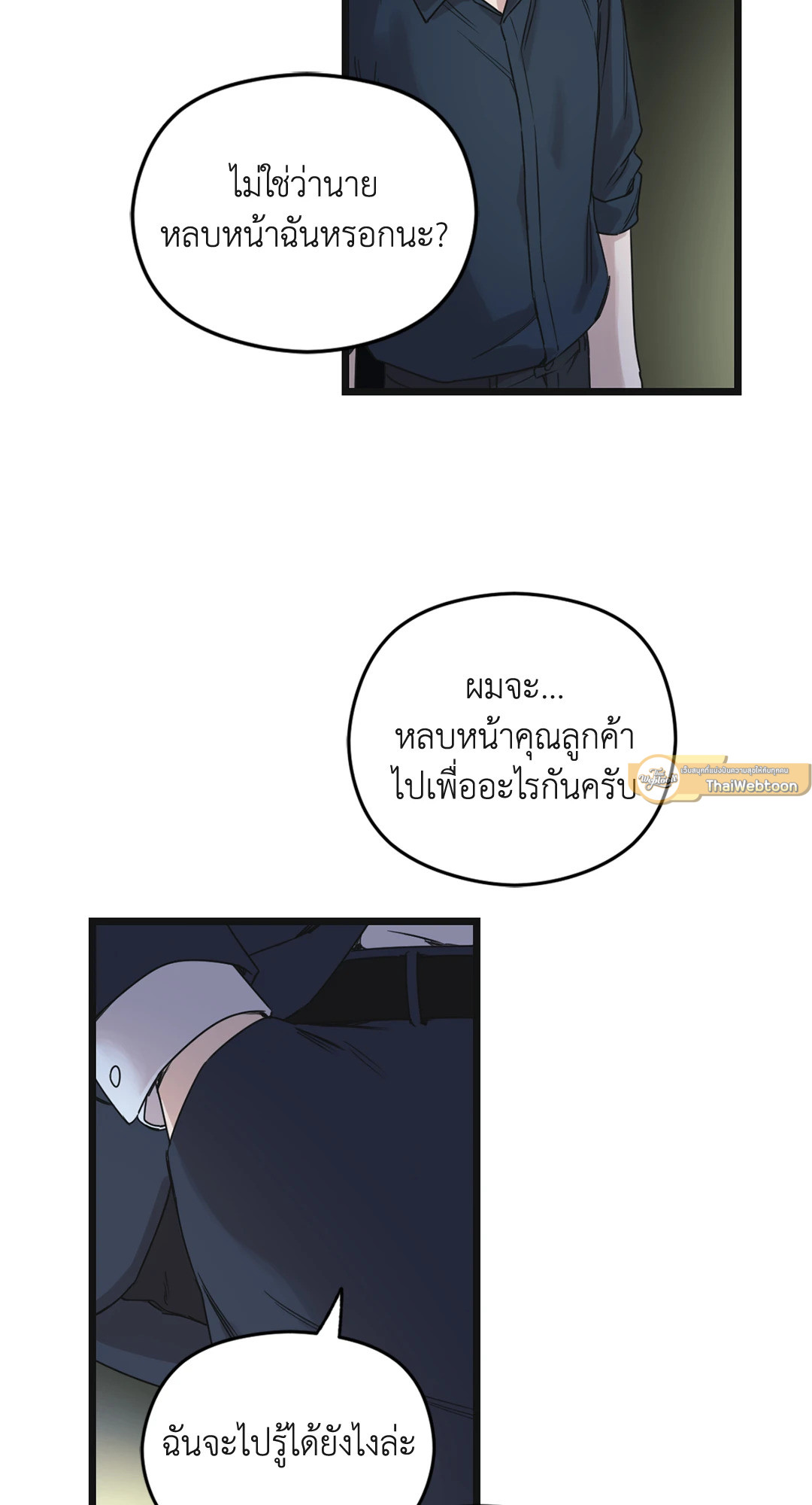 หน้า 69