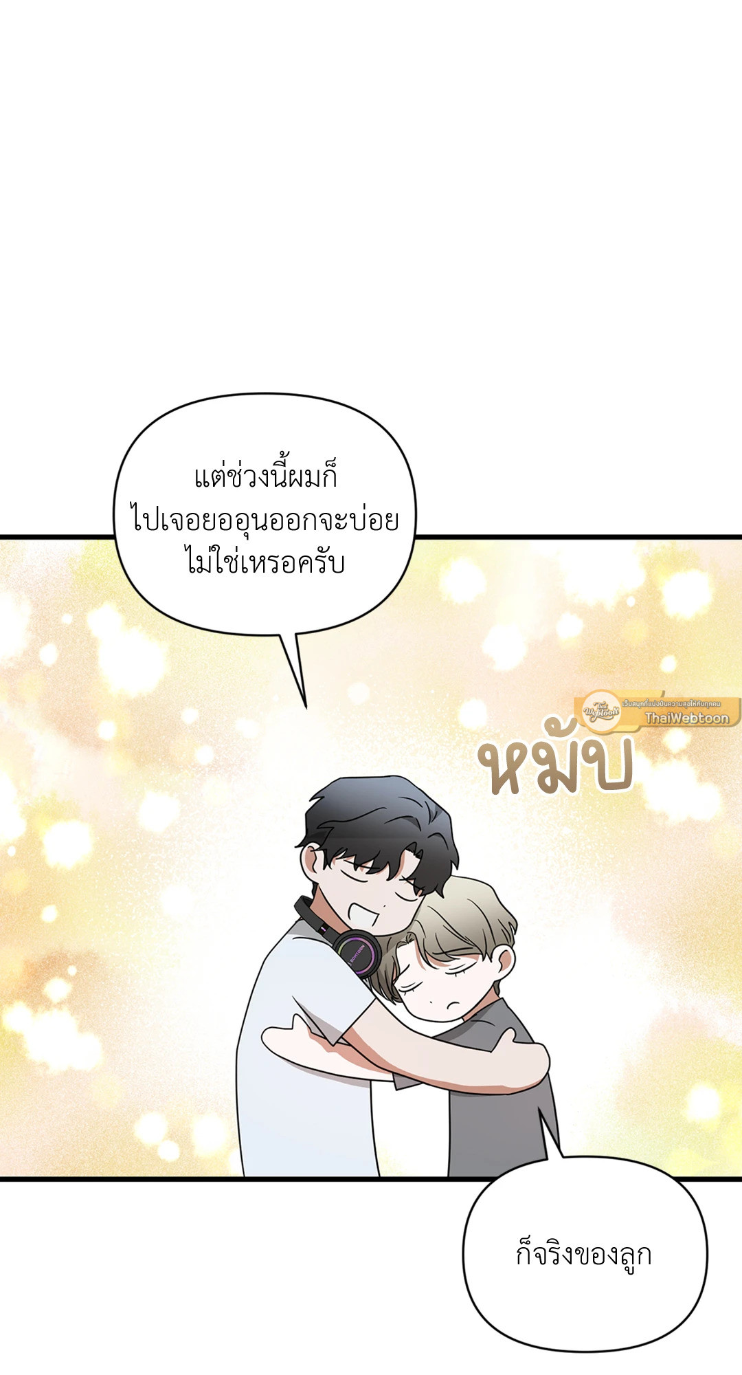 หน้า 47