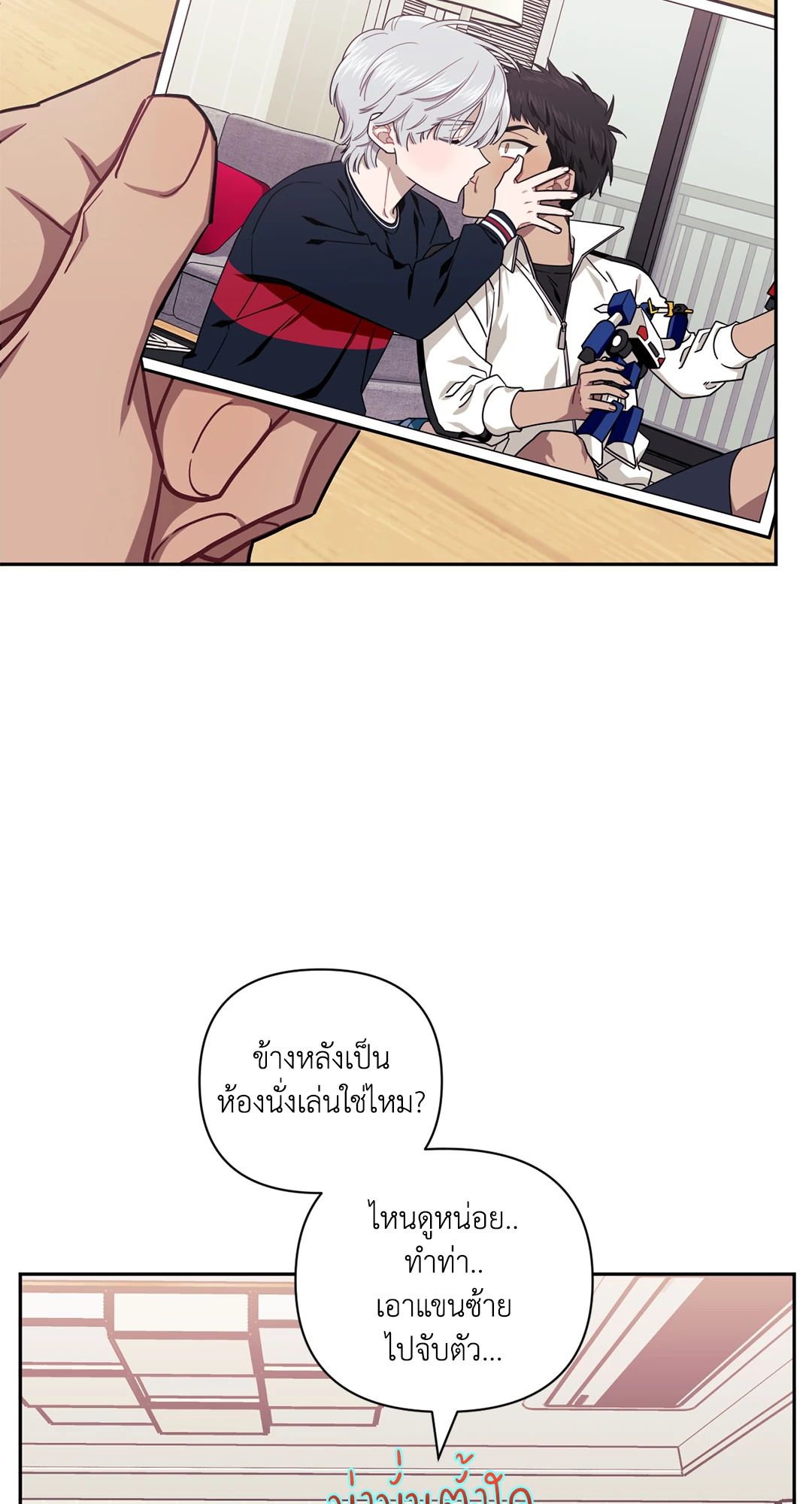 หน้า 55
