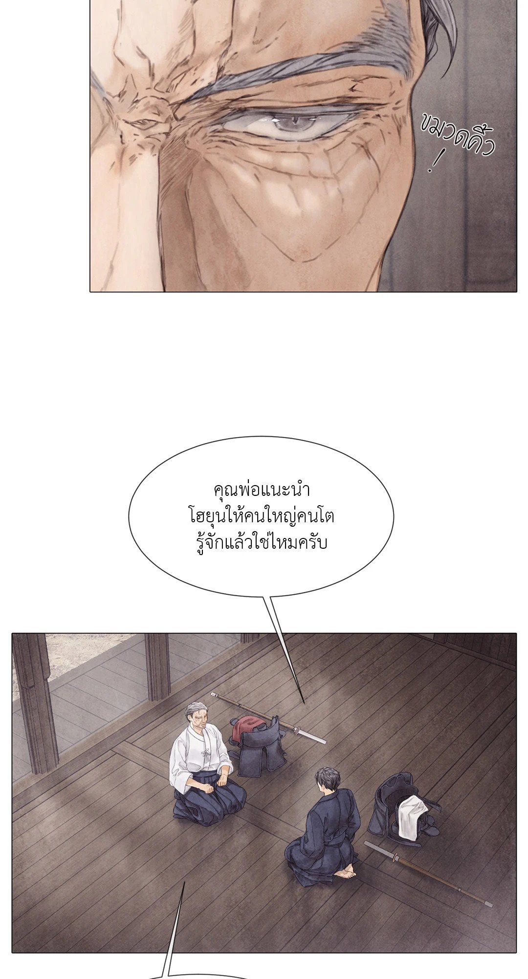 หน้า 34