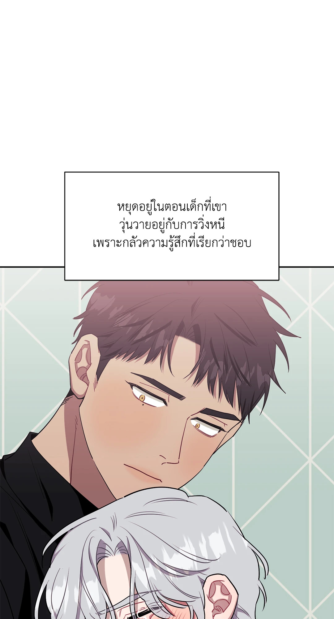 หน้า 76