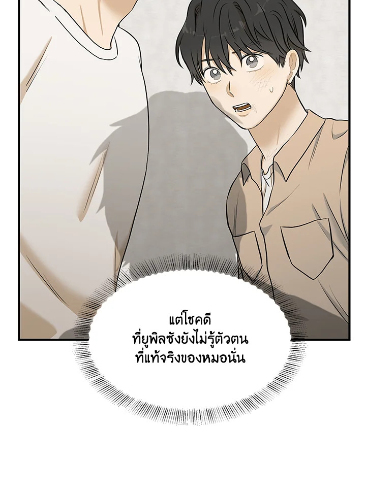 หน้า 45