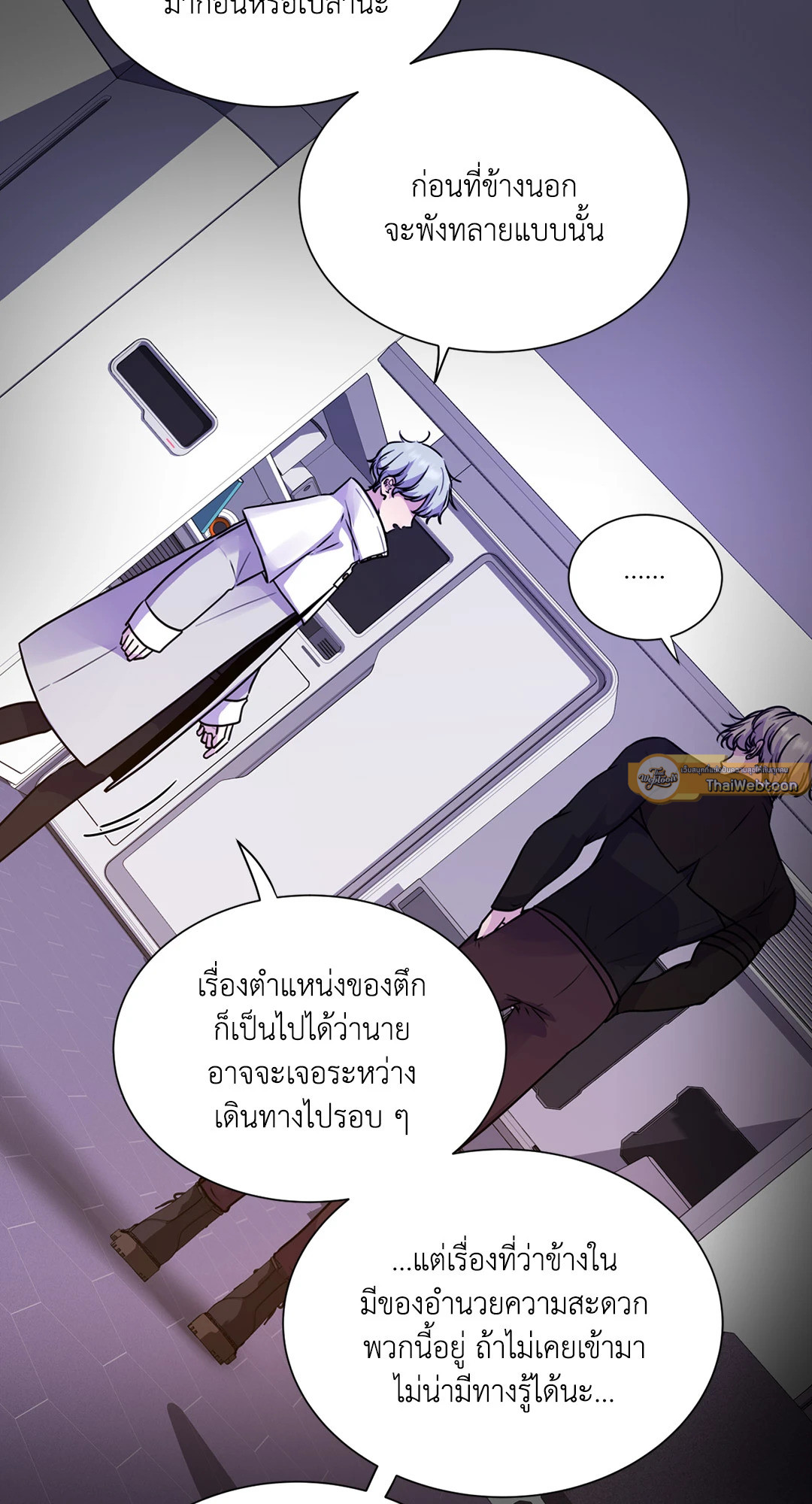 หน้า 29