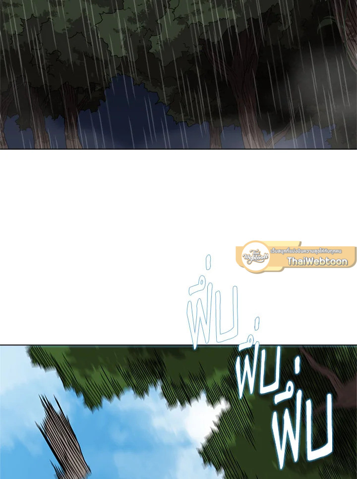 ตำนานพญามารสะท้านฟ้า | Chronicles of Heavenly Demon ตอนที่ 30 - รูปที่ 2