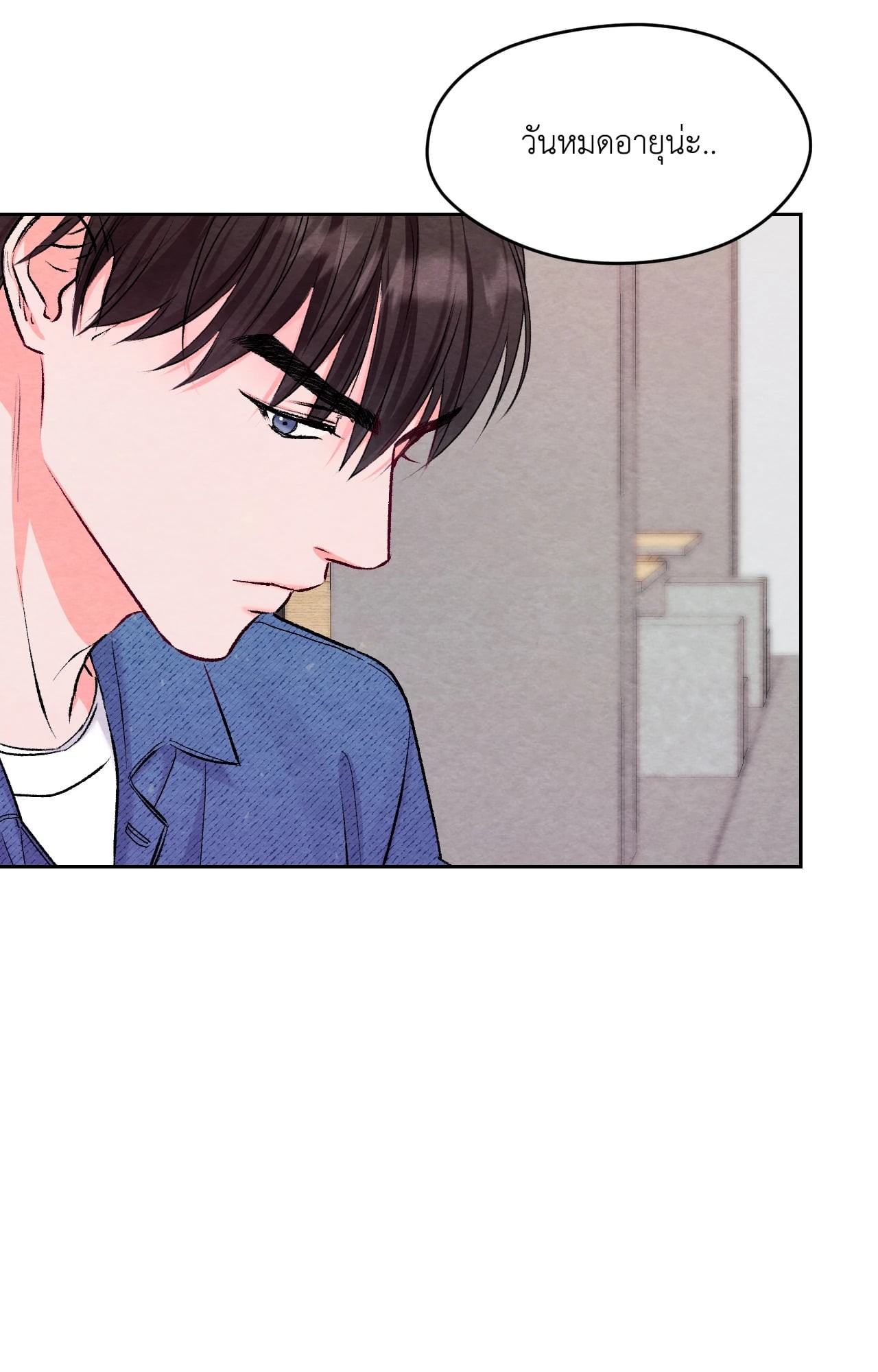 หน้า 72