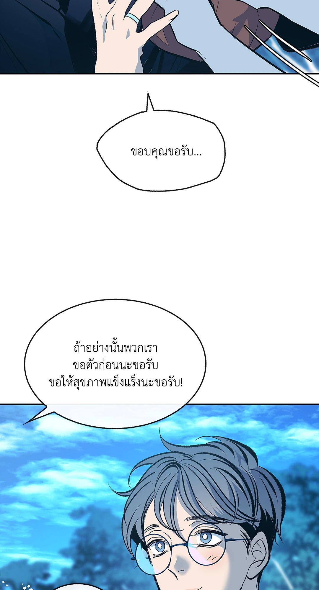 หน้า 71