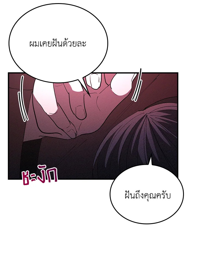หน้า 77