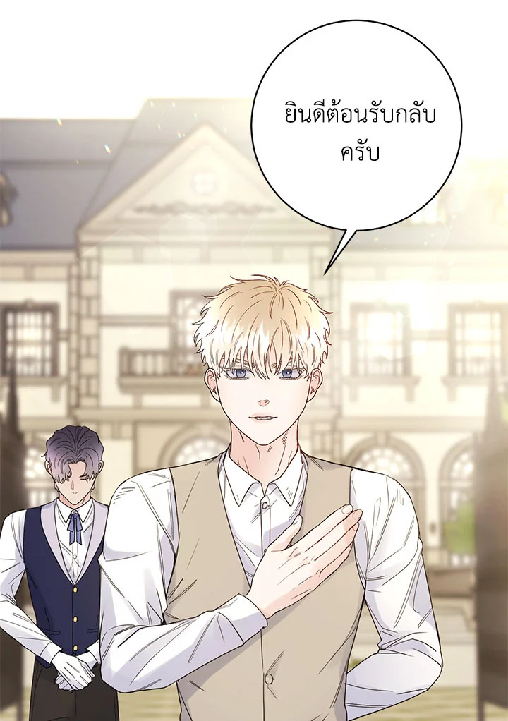 หน้า 74