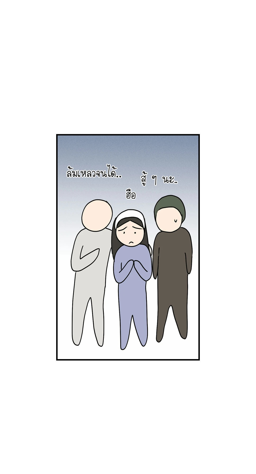 หน้า 66