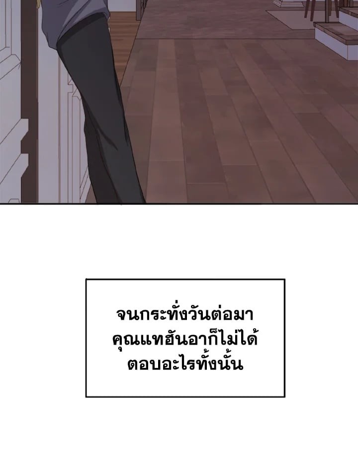 หน้า 133