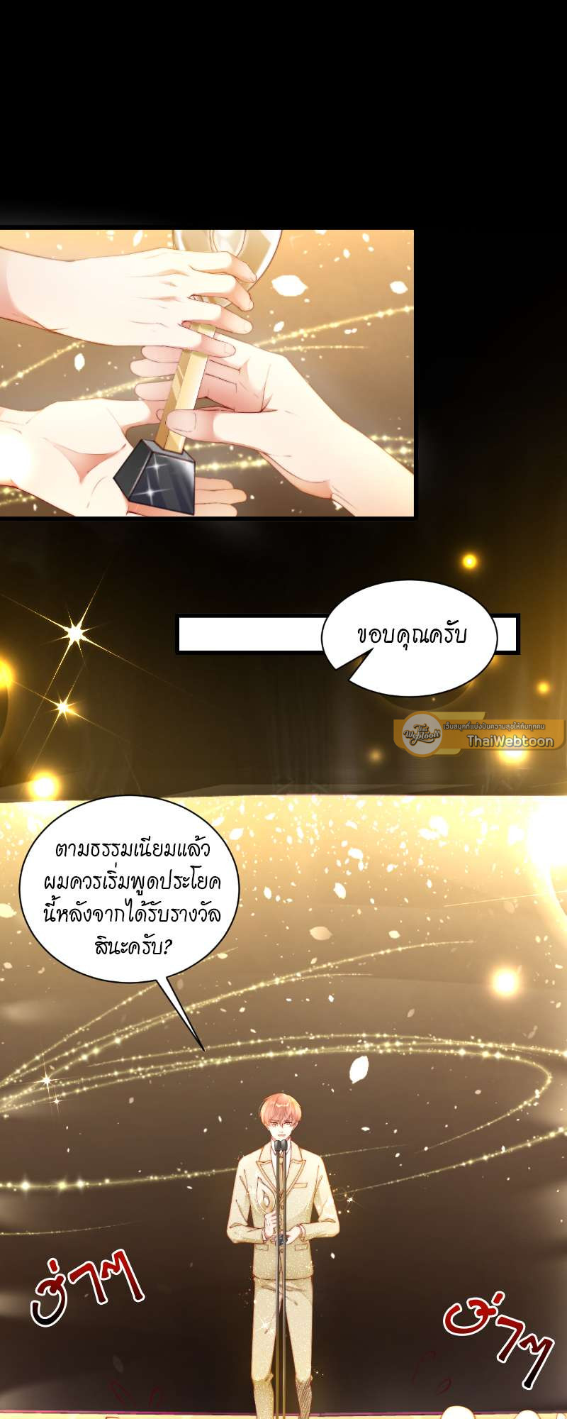 หน้า 17