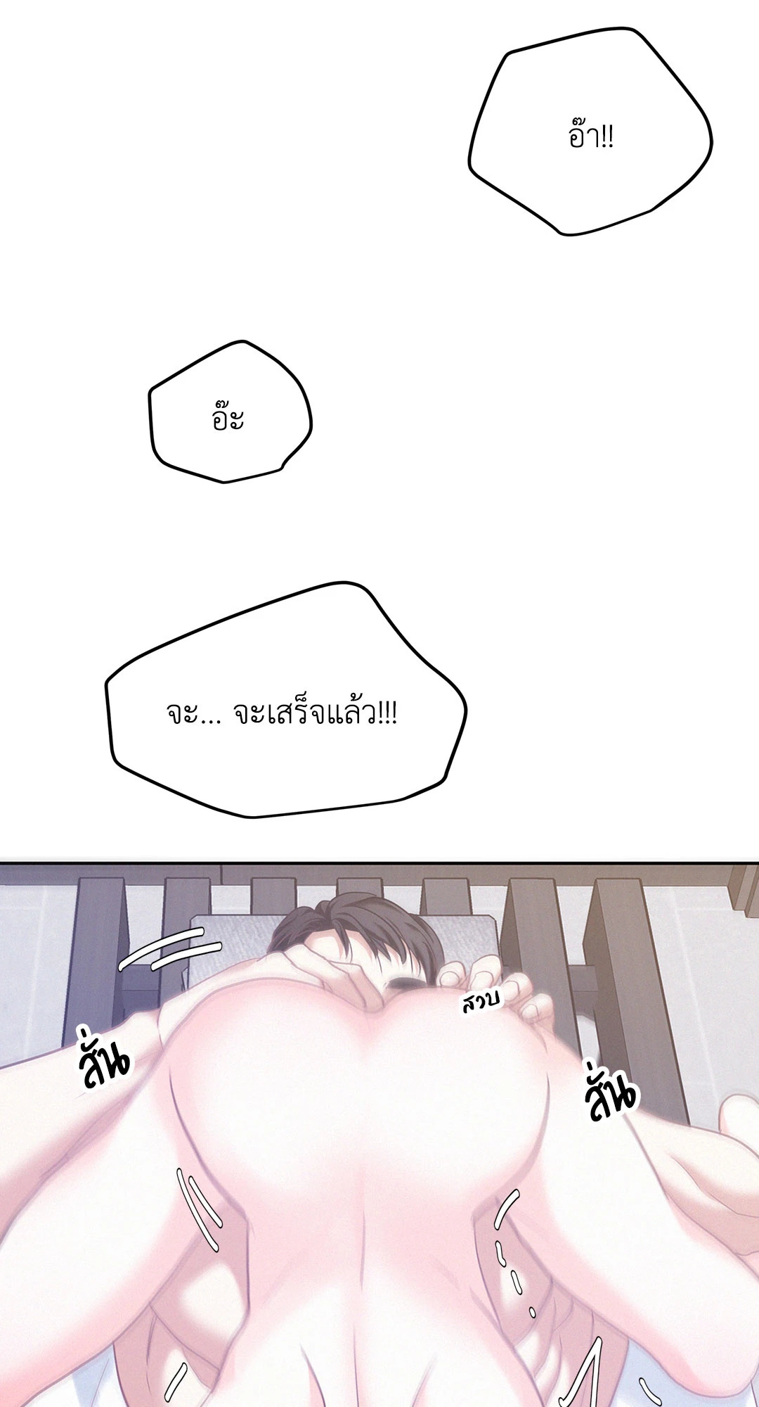 หน้า 59