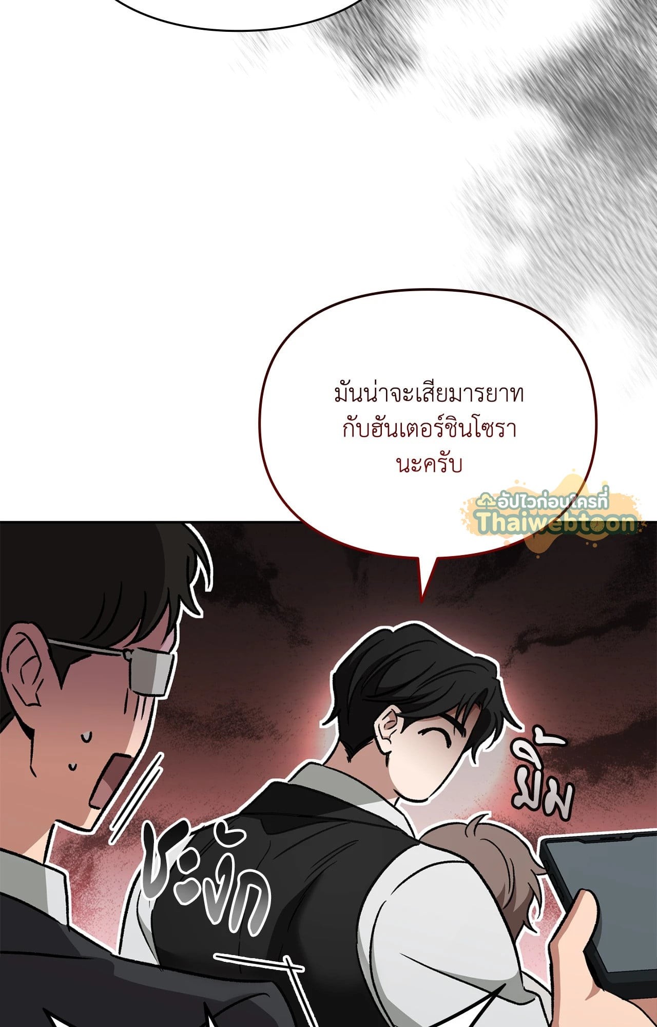 หน้า 71