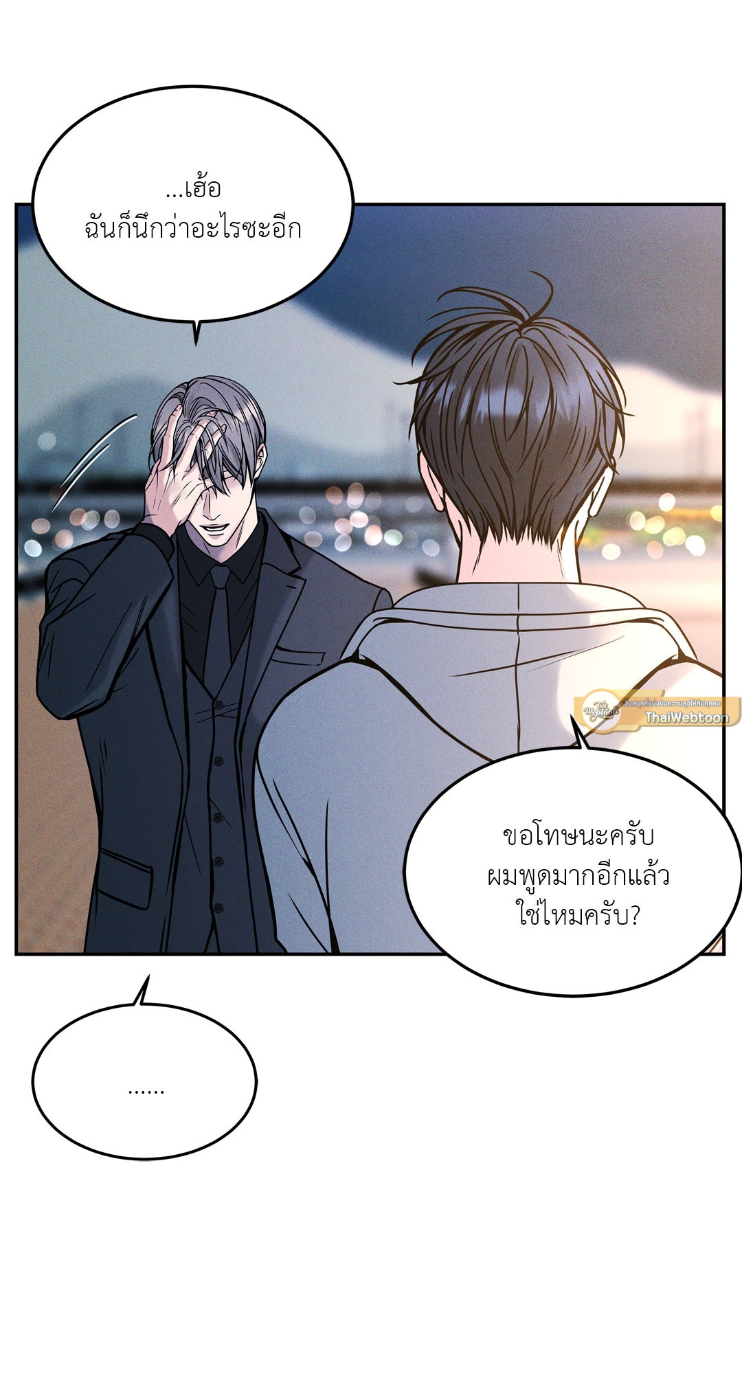 หน้า 54