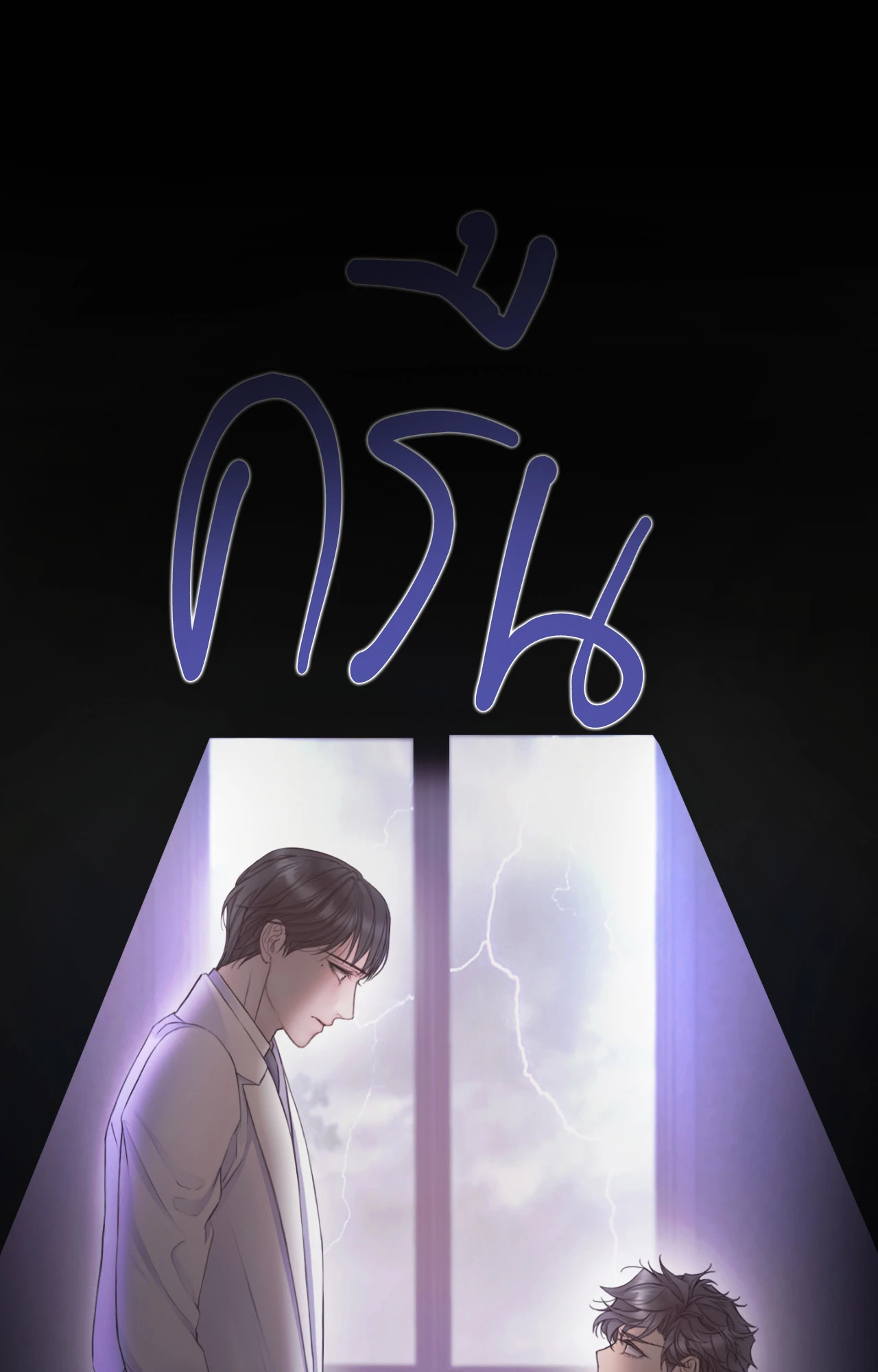 หน้า 49