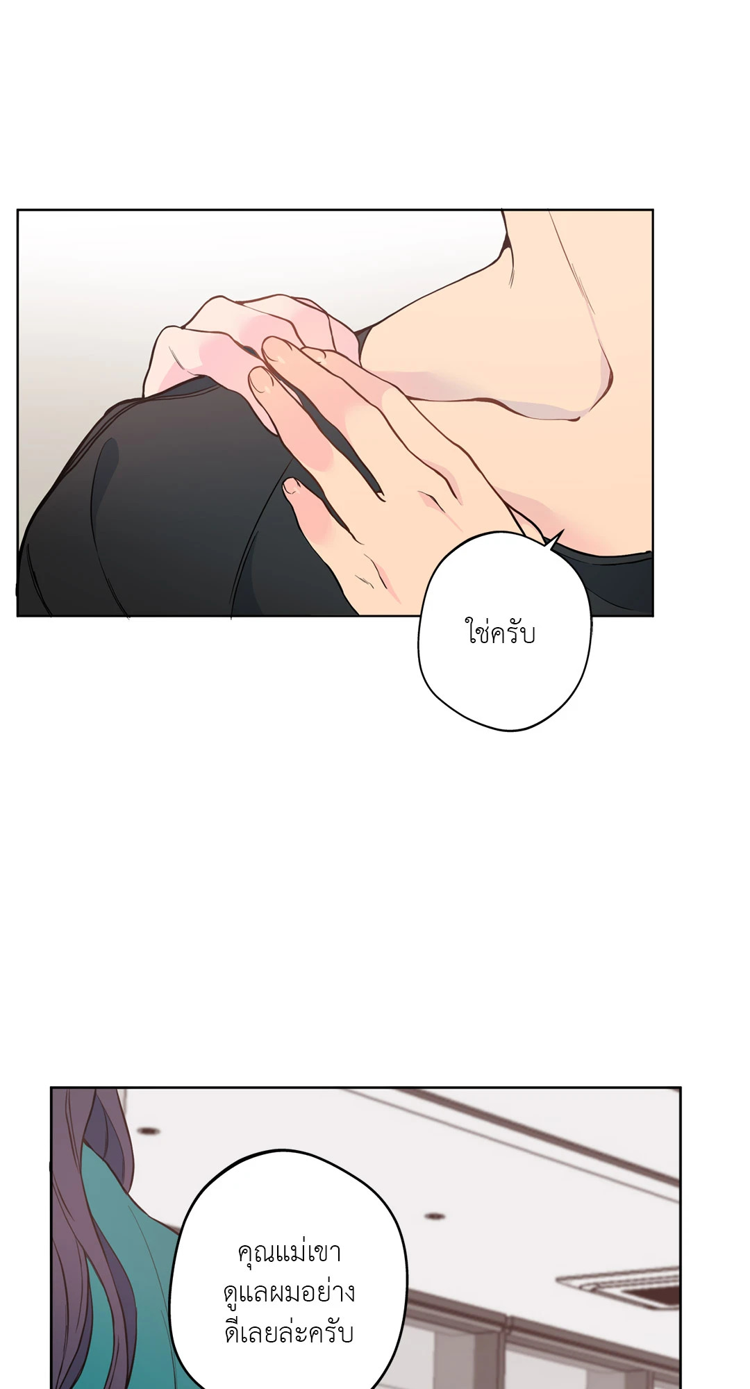 หน้า 78