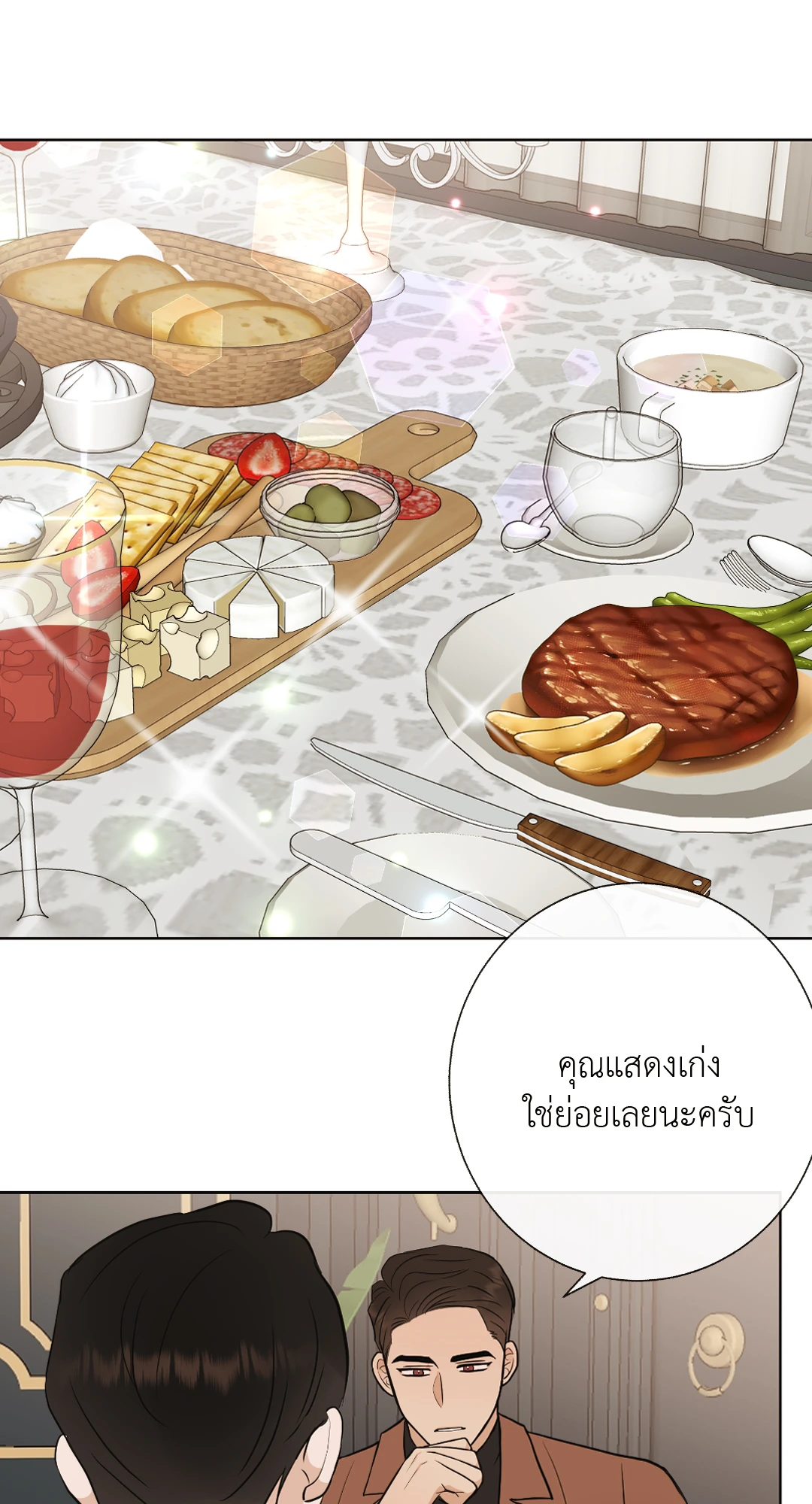 หน้า 70