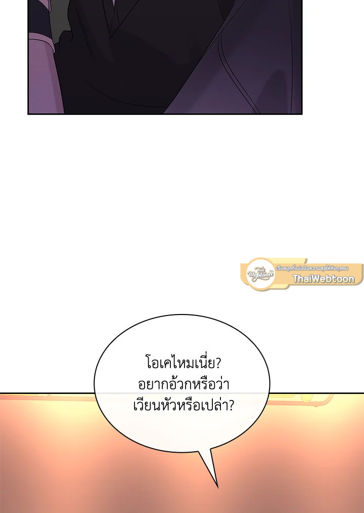 หน้า 104