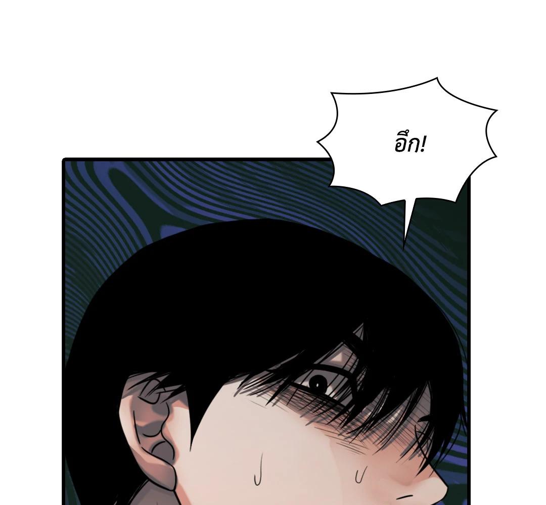 หน้า 123