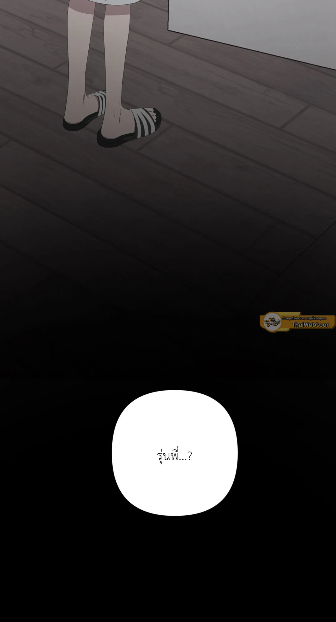 หน้า 75