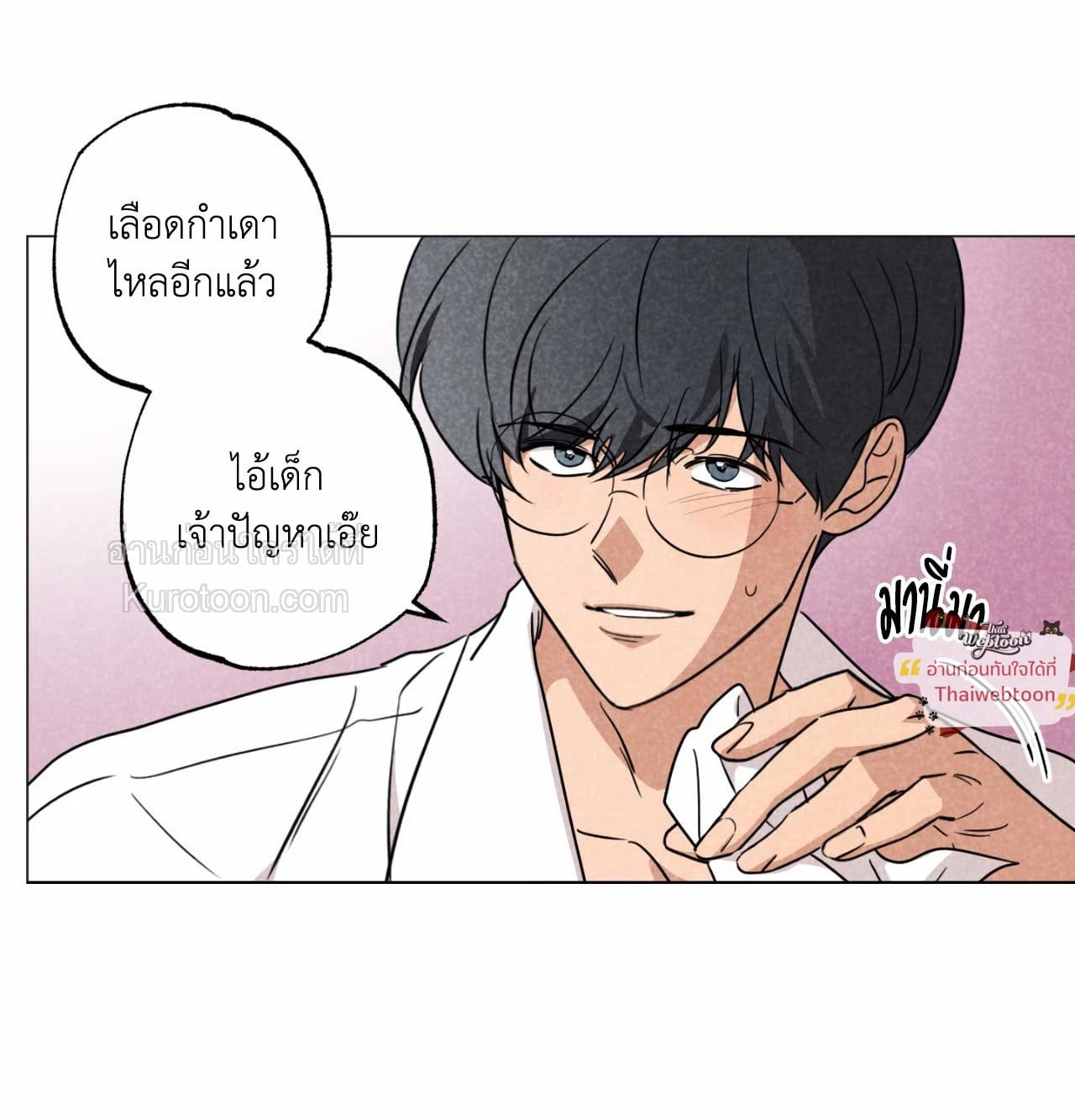 หน้า 52