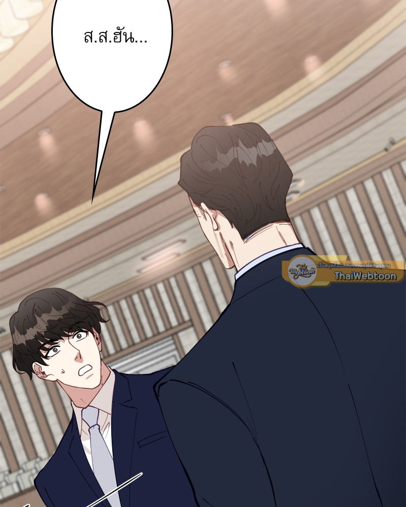 หน้า 103