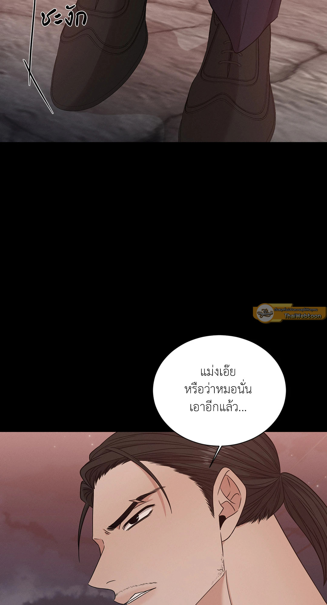 หน้า 79