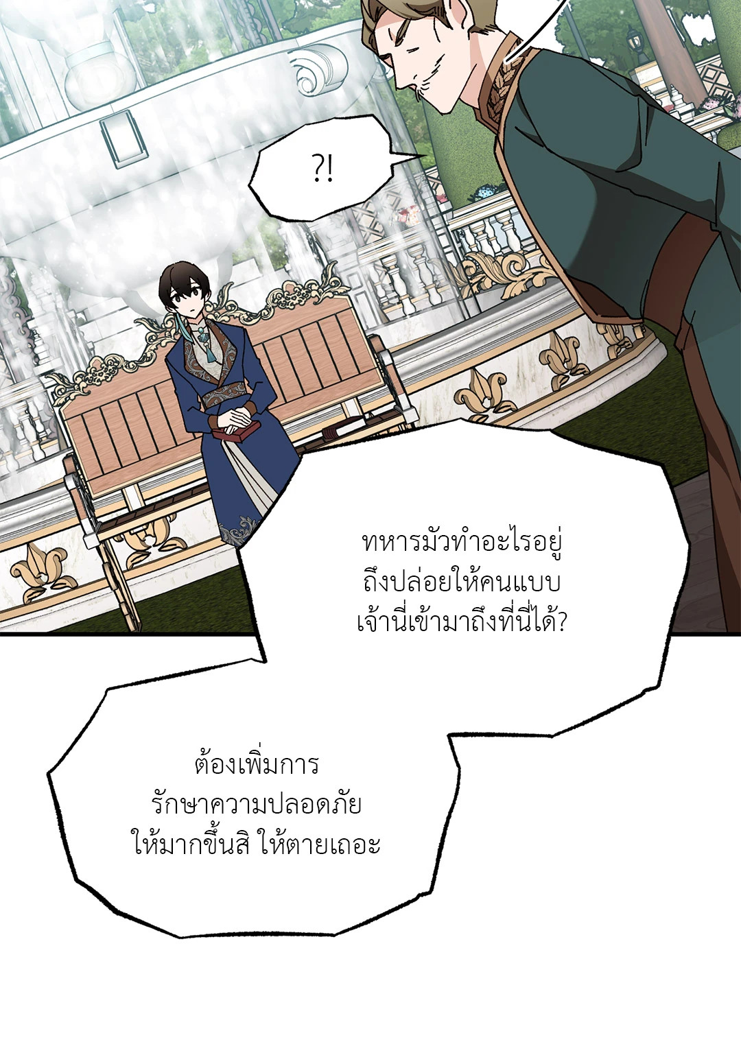 หน้า 68