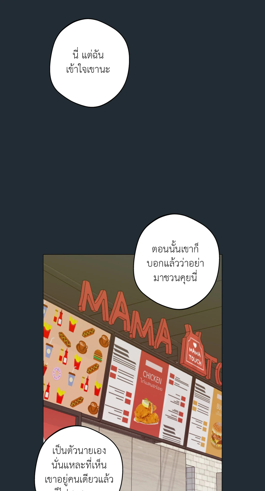 หน้า 34