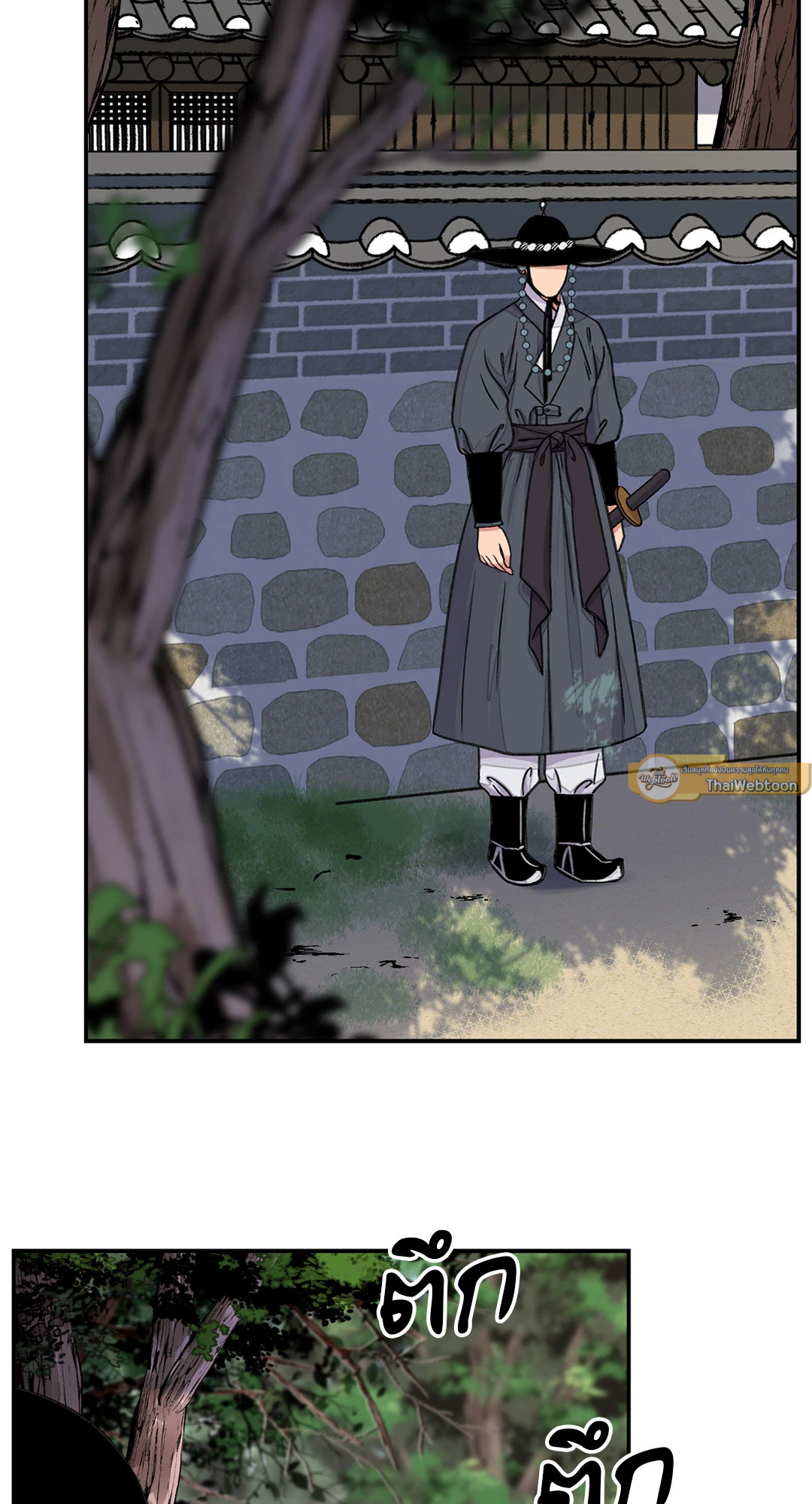 บุปผาซ่อนดาบ | Steel Under Silk ตอนที่ 39 - รูปที่ 2