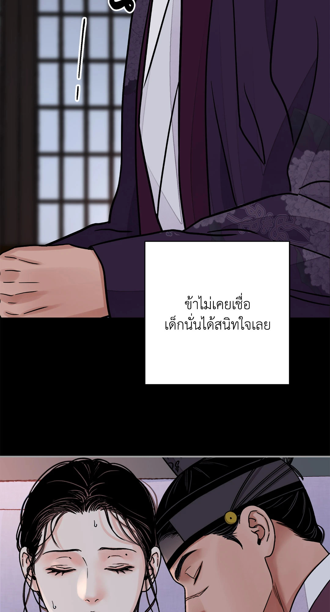 หน้า 59