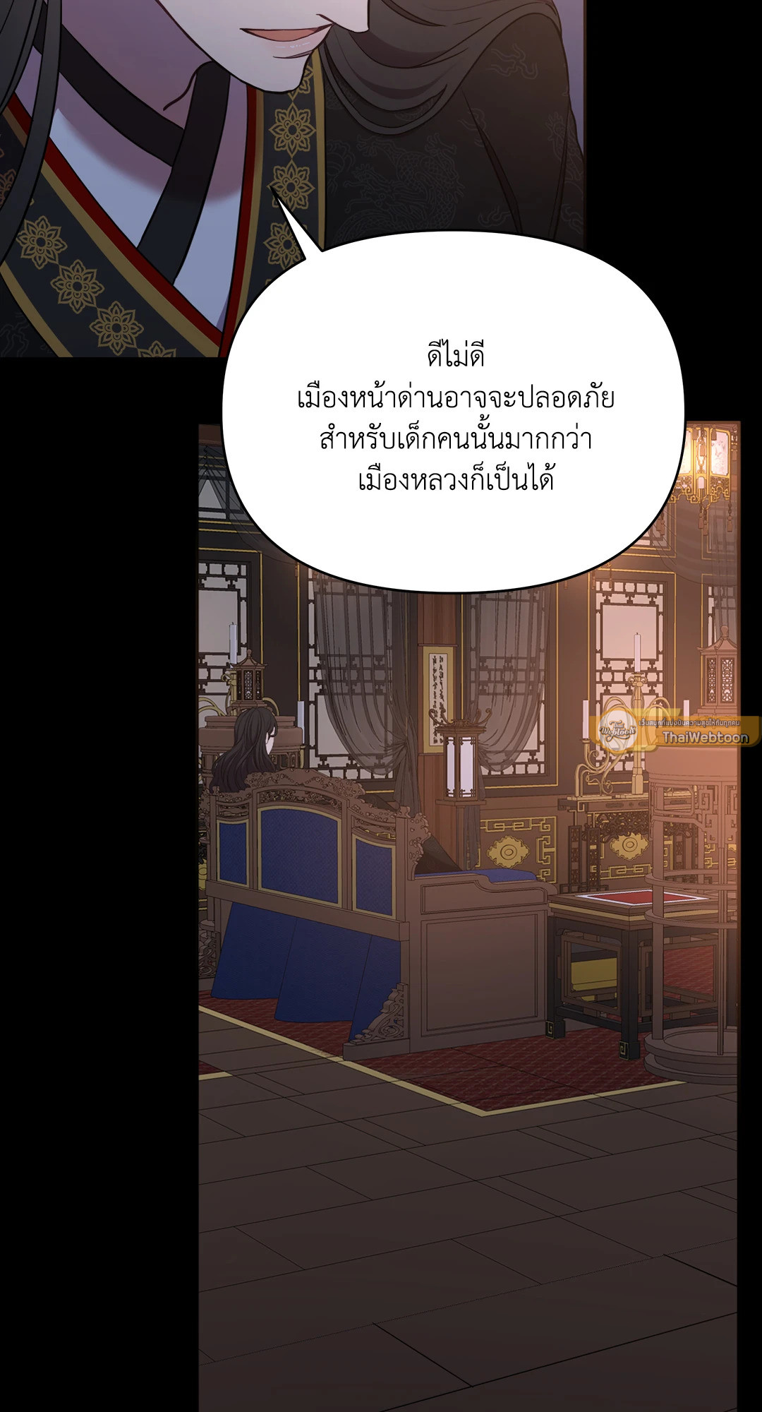 หน้า 95