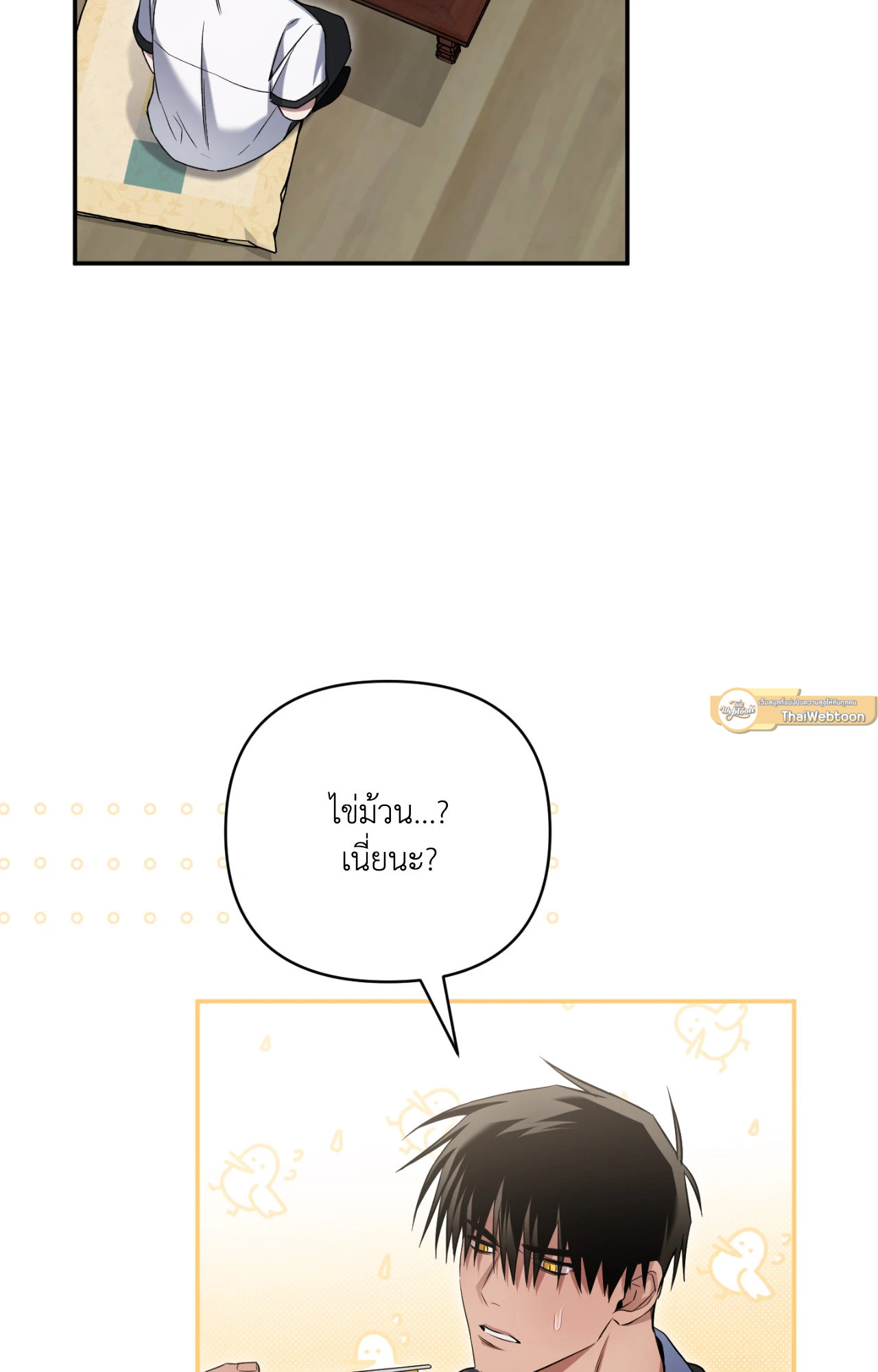 หน้า 72