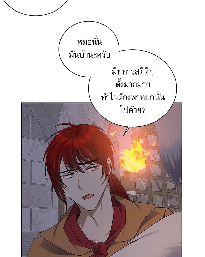 หน้า 101