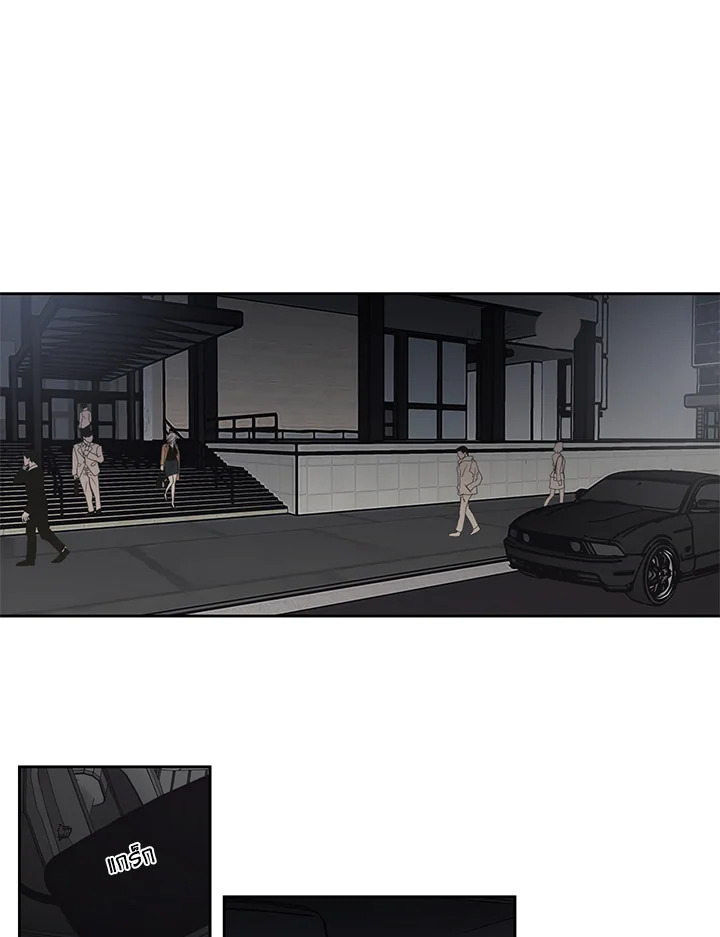 What does the fox say? ตอนที่ 80 - รูปที่ 2