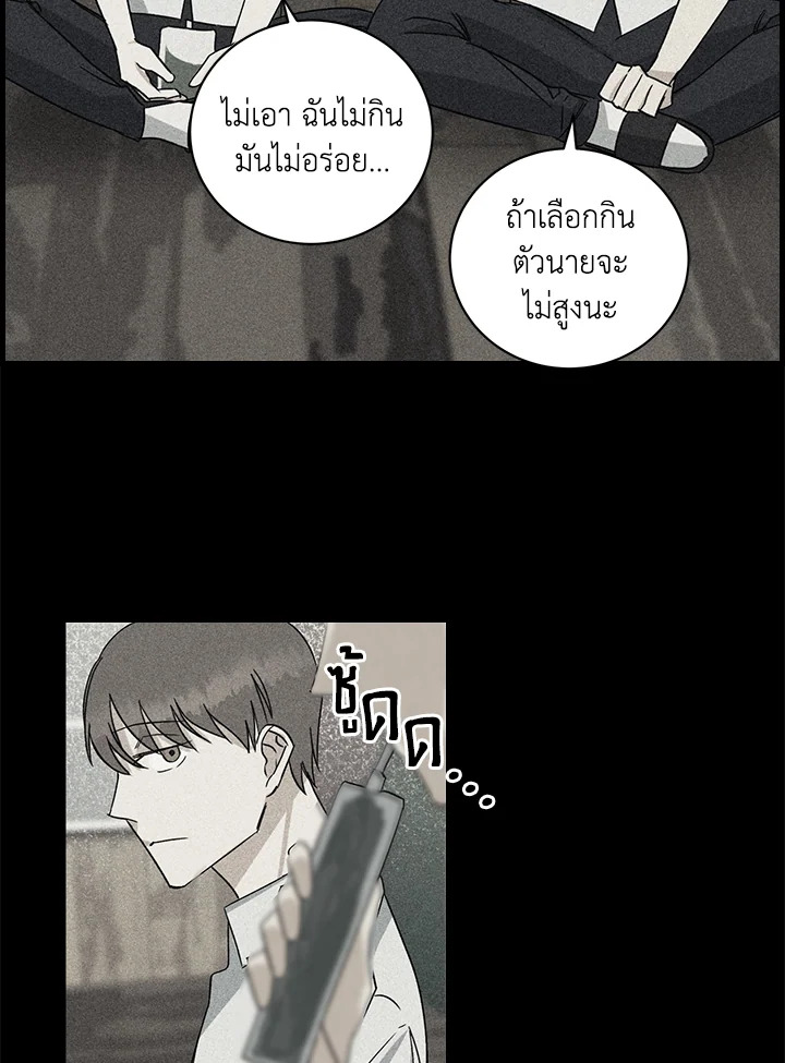 หน้า 66