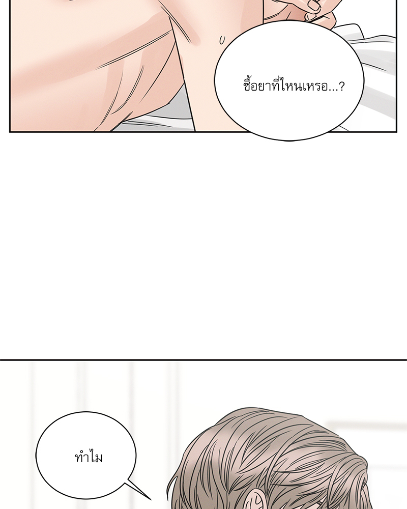 หน้า 106