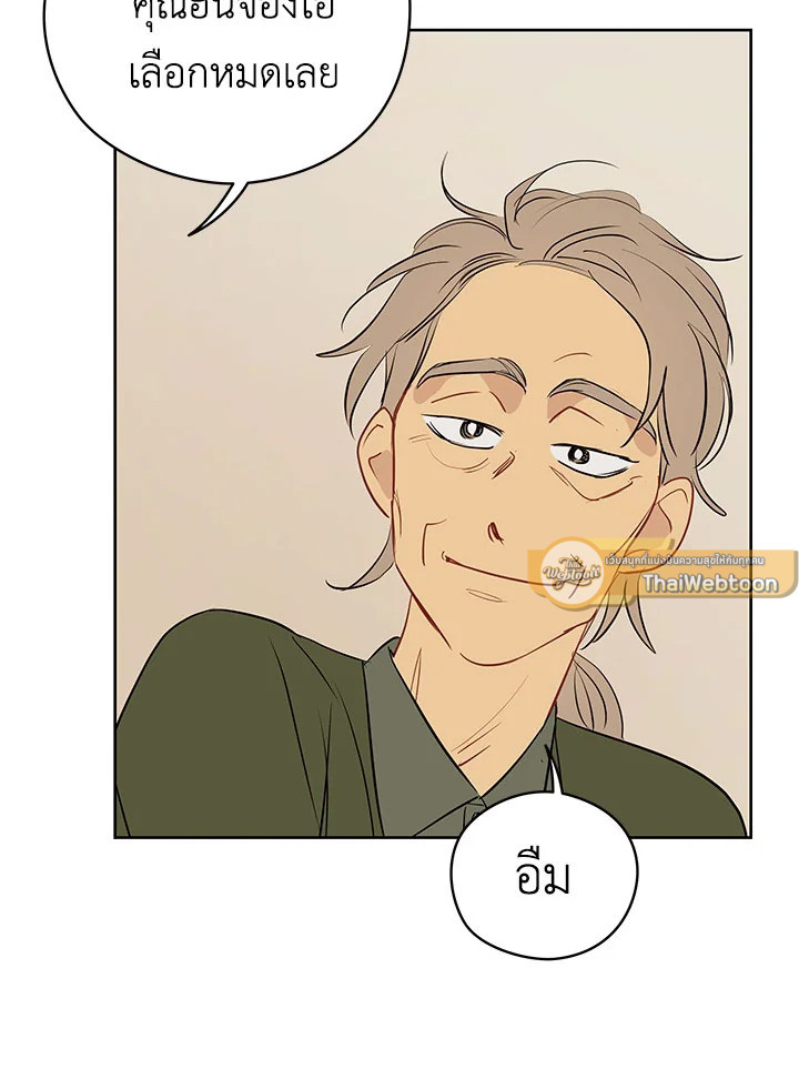 หน้า 65